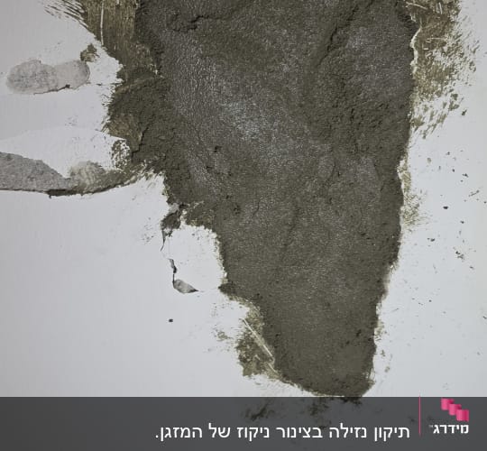 תיקון קיר עם טיח אפור על קיר לבן